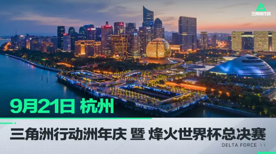 既是一次战 既是一次战