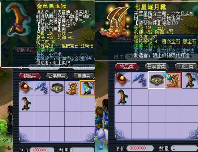 真正的价值 真正的价值