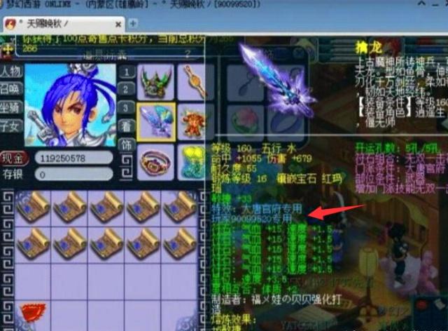 势与时间差 势与时间差