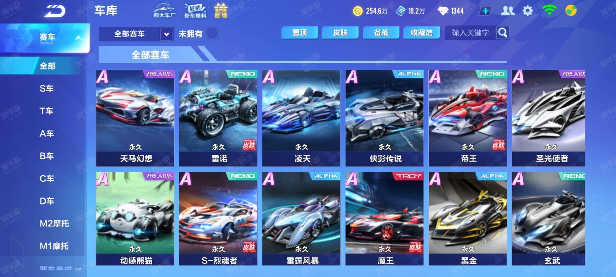 当一支志在 当一支志在