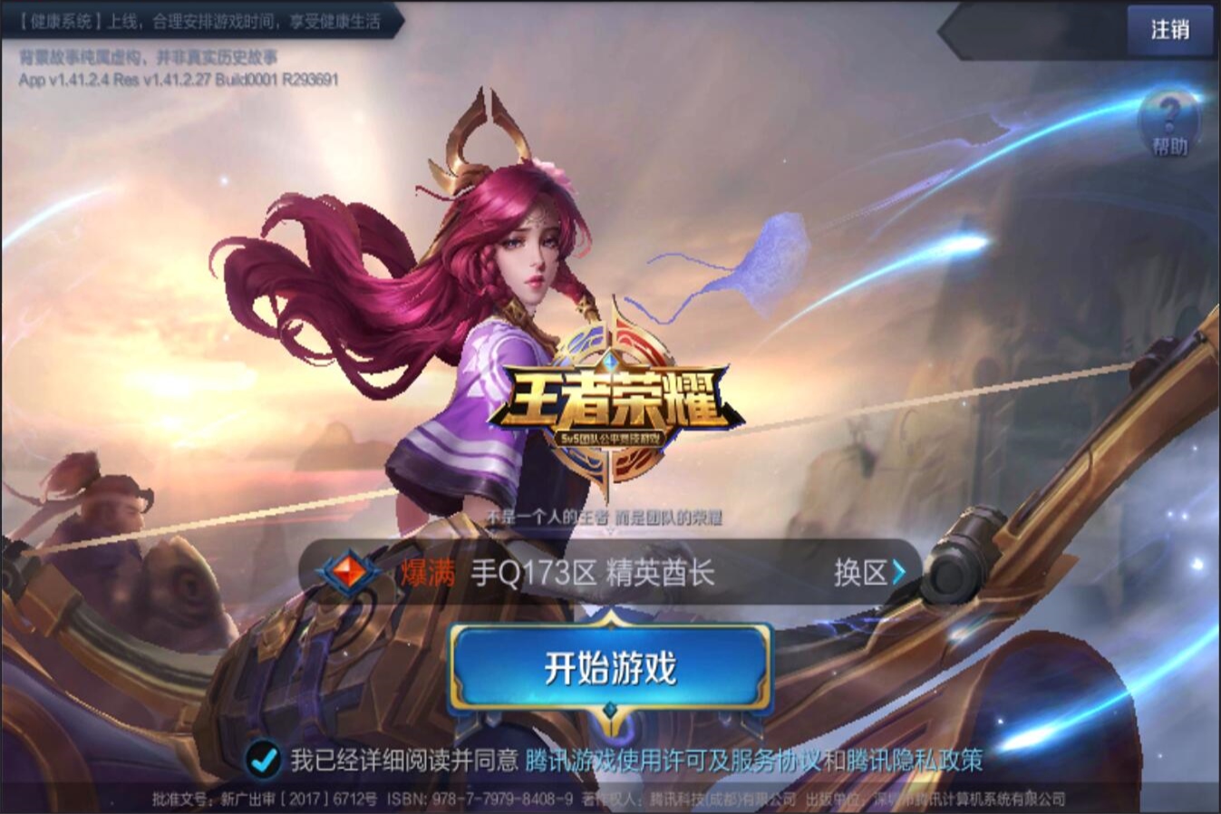观众想看的