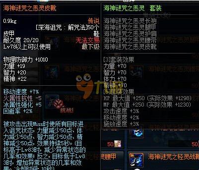 卡反击中的
