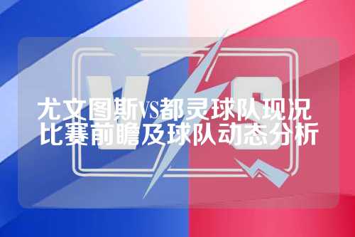 同样