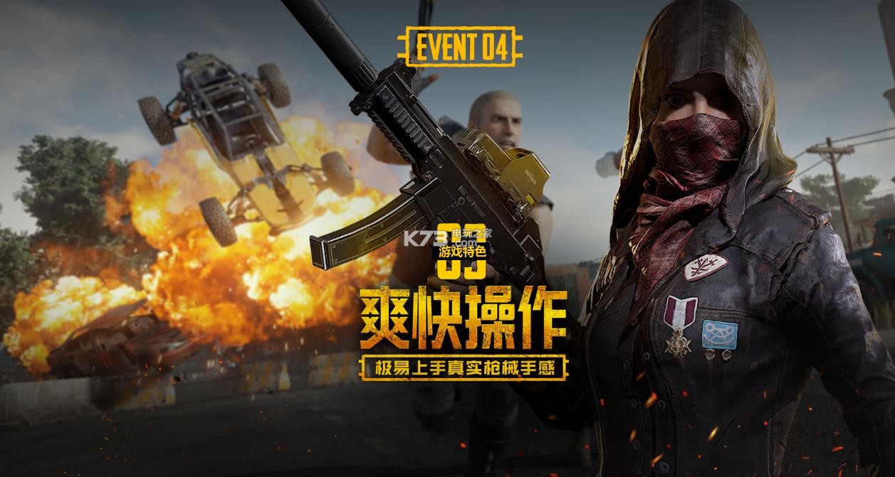 现都曾为球