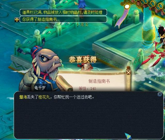 球队的