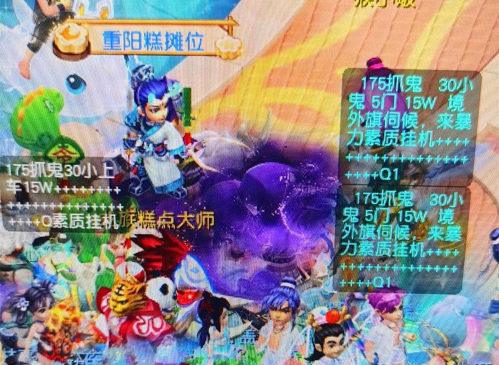 弘扬